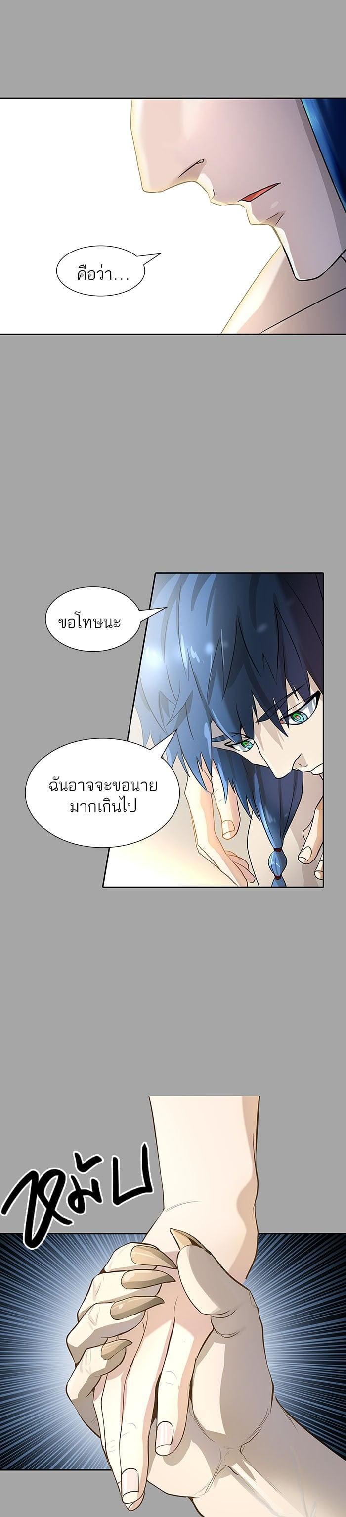 Tower of God หอคอยเทพเจ้า Chap 528 - Next Chap 529