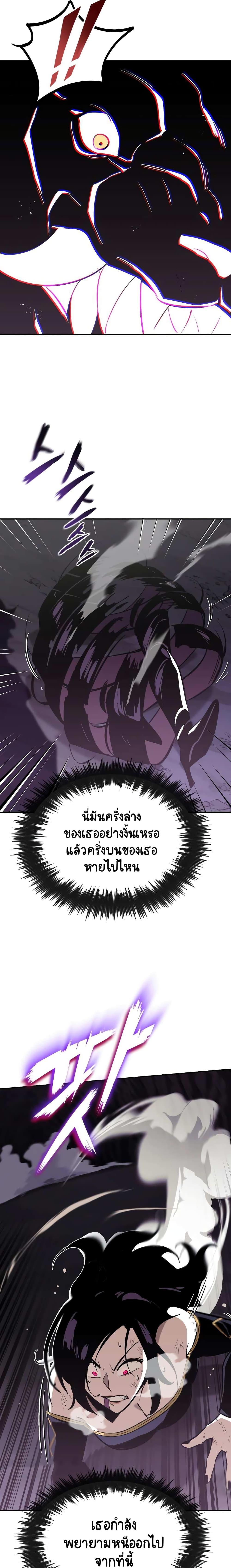 The Lazy Prince Becomes a Genius Chap 39 - Next Chap 40