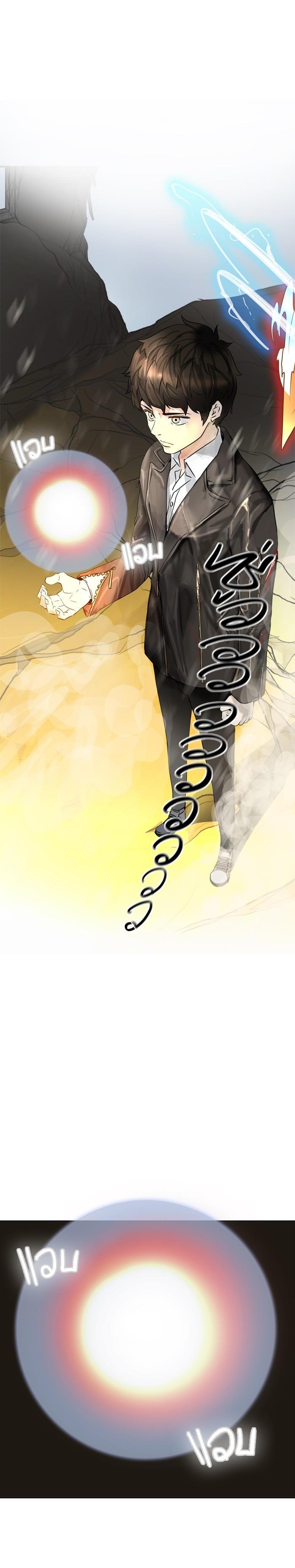 Tower of God หอคอยเทพเจ้า Chap 381 - Next Chap 382