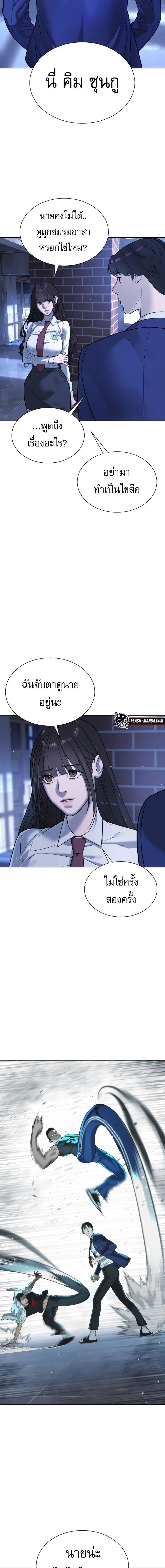 Killer Peter Chap 6 - Next Chap 7