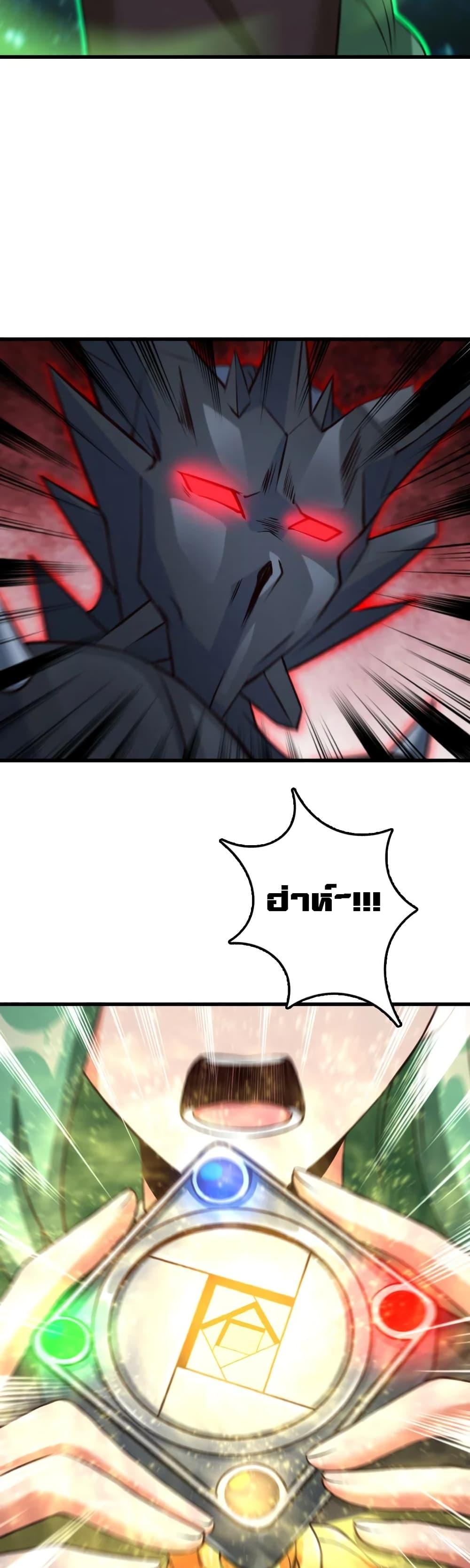 Release That Witch Chap 321 - Next Chap 322