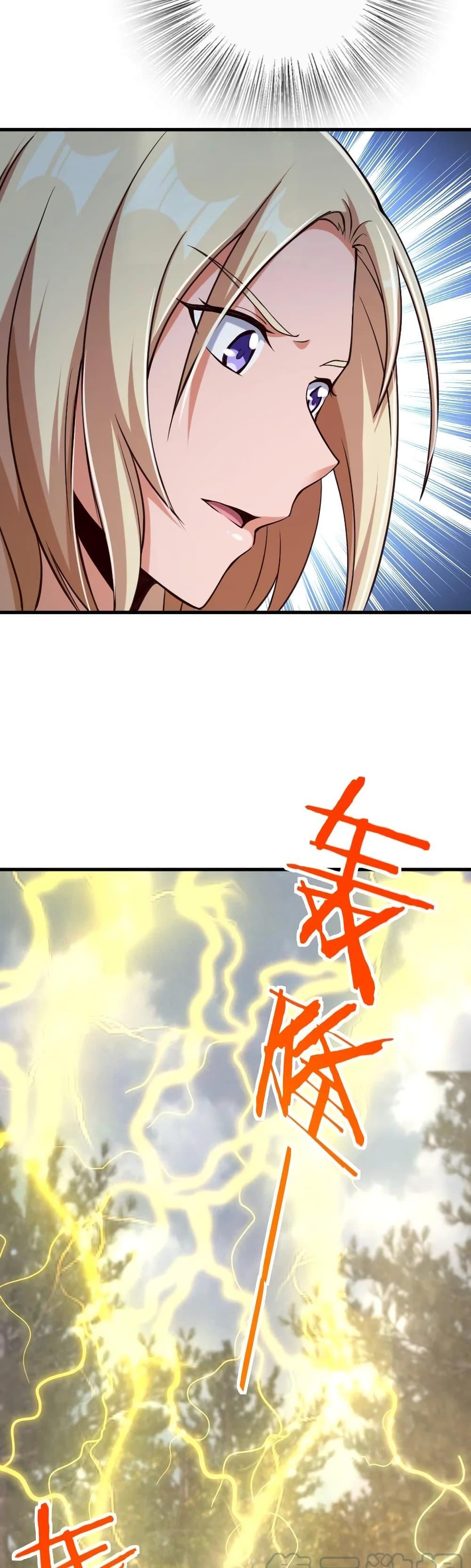 Release That Witch Chap 321 - Next Chap 322