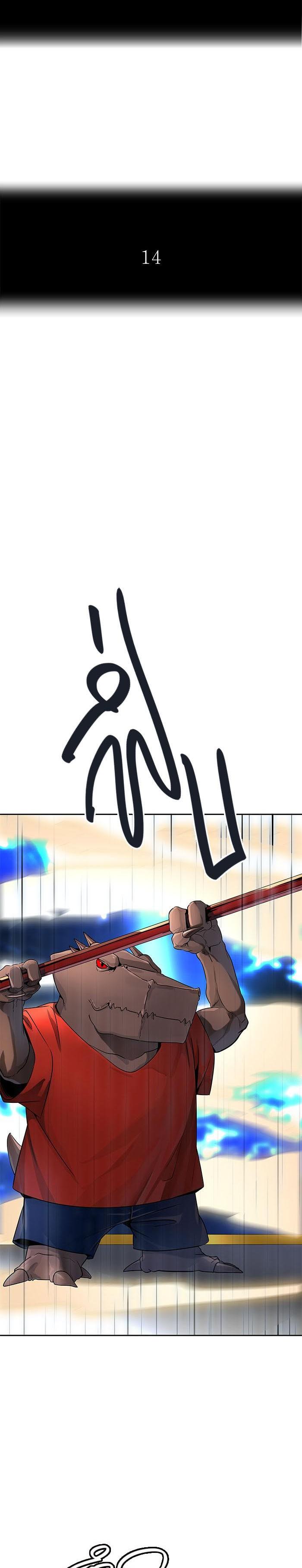 Tower of God หอคอยเทพเจ้า Chap 512 - Next Chap 513