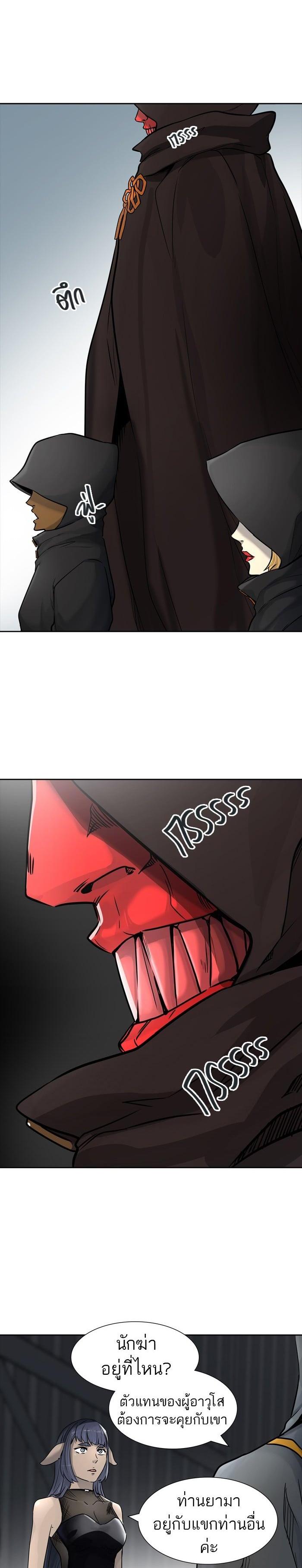 Tower of God หอคอยเทพเจ้า Chap 426 - Next Chap 427
