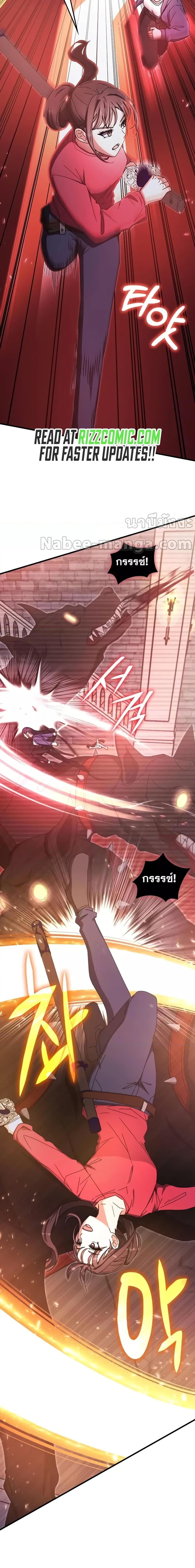 Transcension Academy Chap 88 - Next Chap 89