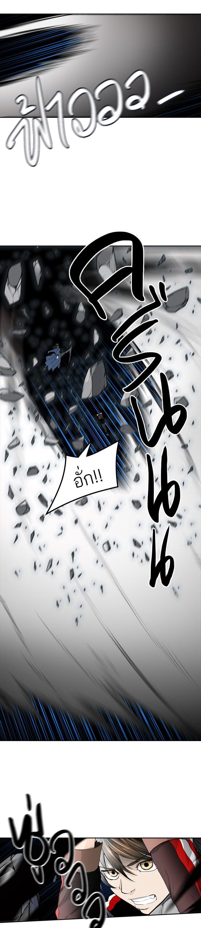 Tower of God หอคอยเทพเจ้า Chap 441 - Next Chap 442