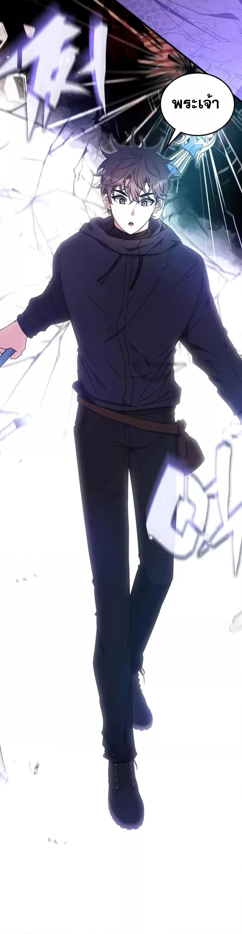 Transcension Academy Chap 92 - Next Chap 93