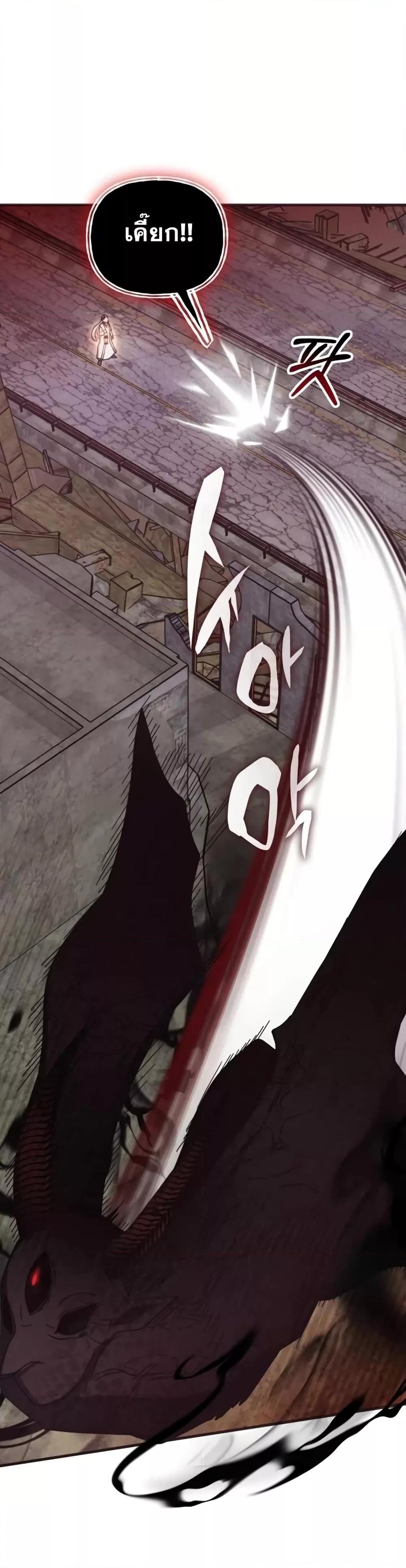 Transcension Academy Chap 92 - Next Chap 93