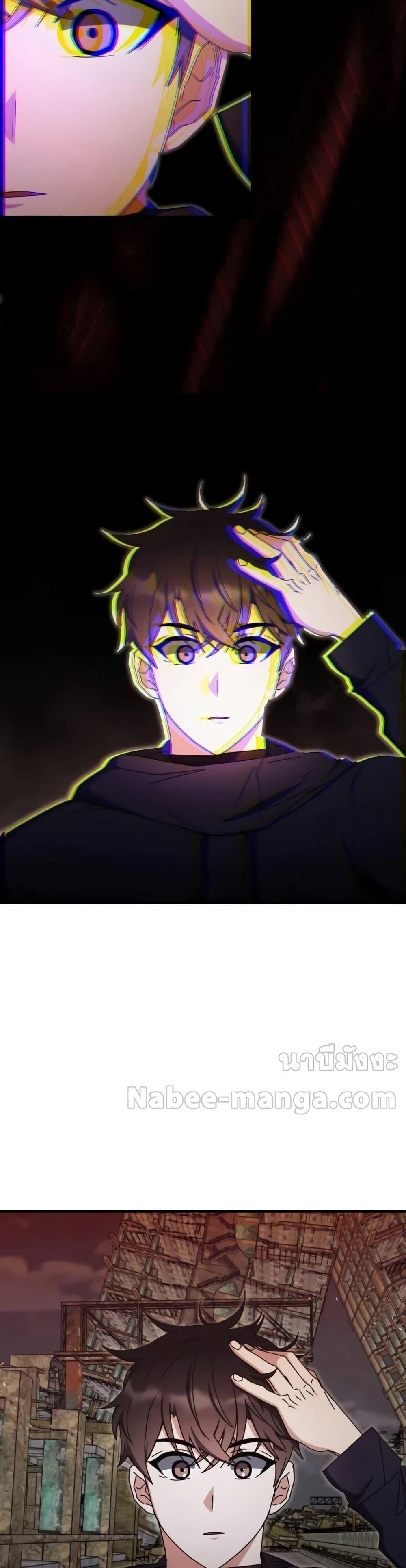Transcension Academy Chap 92 - Next Chap 93