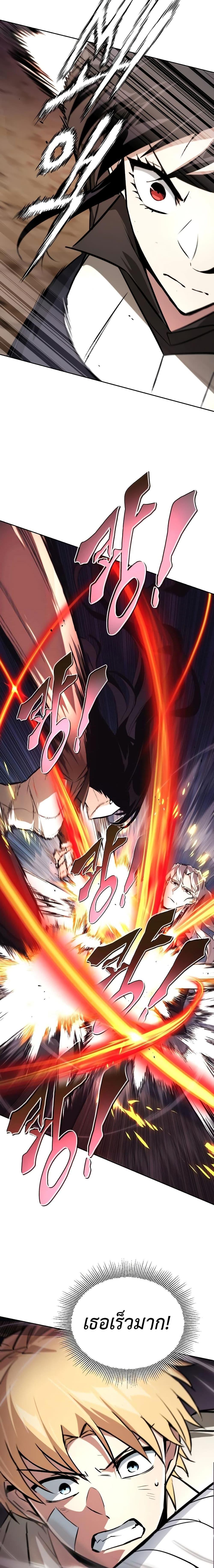 The Lazy Prince Becomes a Genius Chap 99 - Next Chap 100