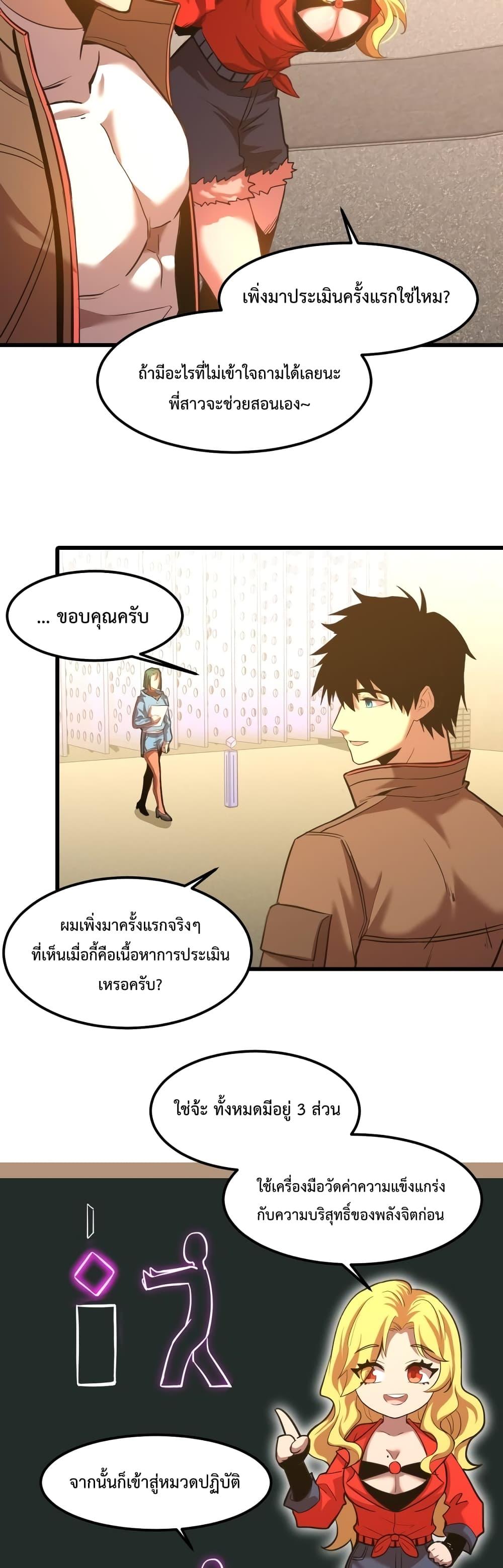 Logging 10,000 Years into the Future Chap 54 - Next Chap 55