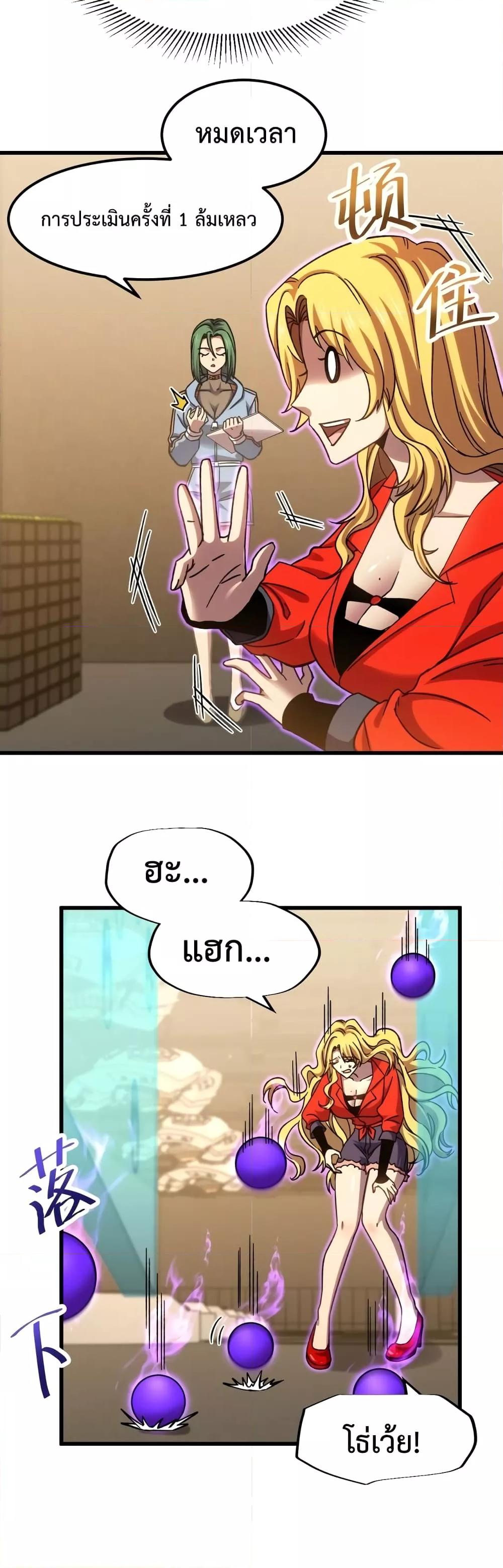 Logging 10,000 Years into the Future Chap 54 - Next Chap 55