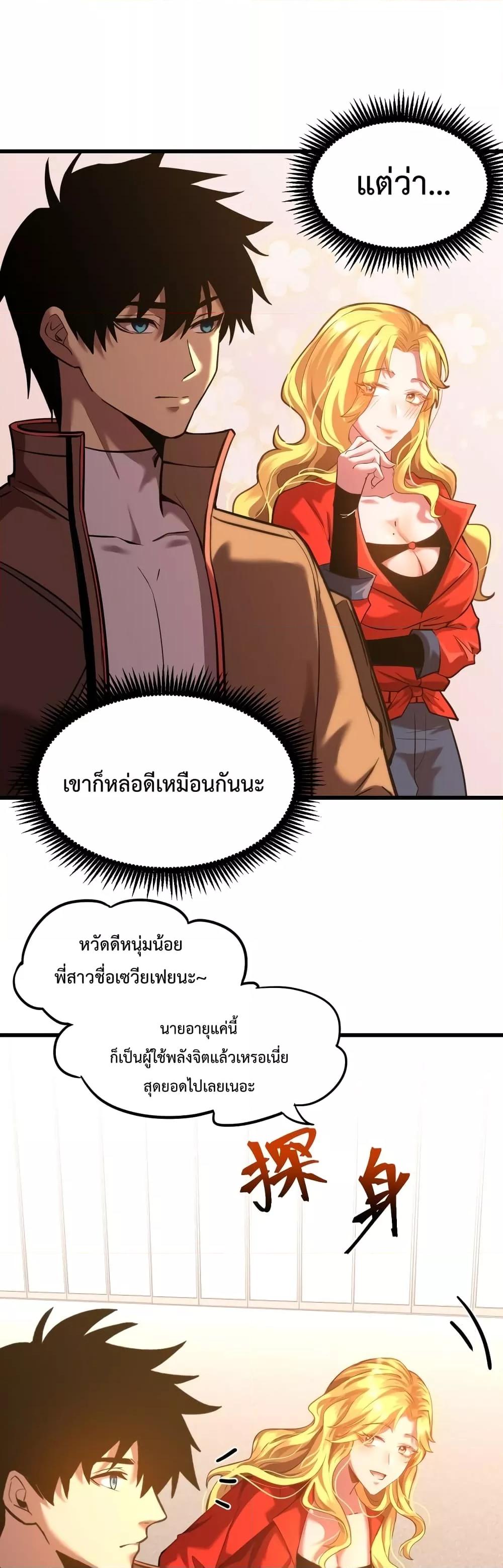 Logging 10,000 Years into the Future Chap 54 - Next Chap 55
