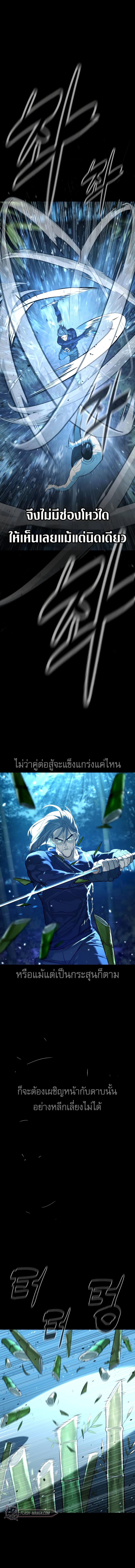 Killer Peter Chap 25 - Next Chap 26