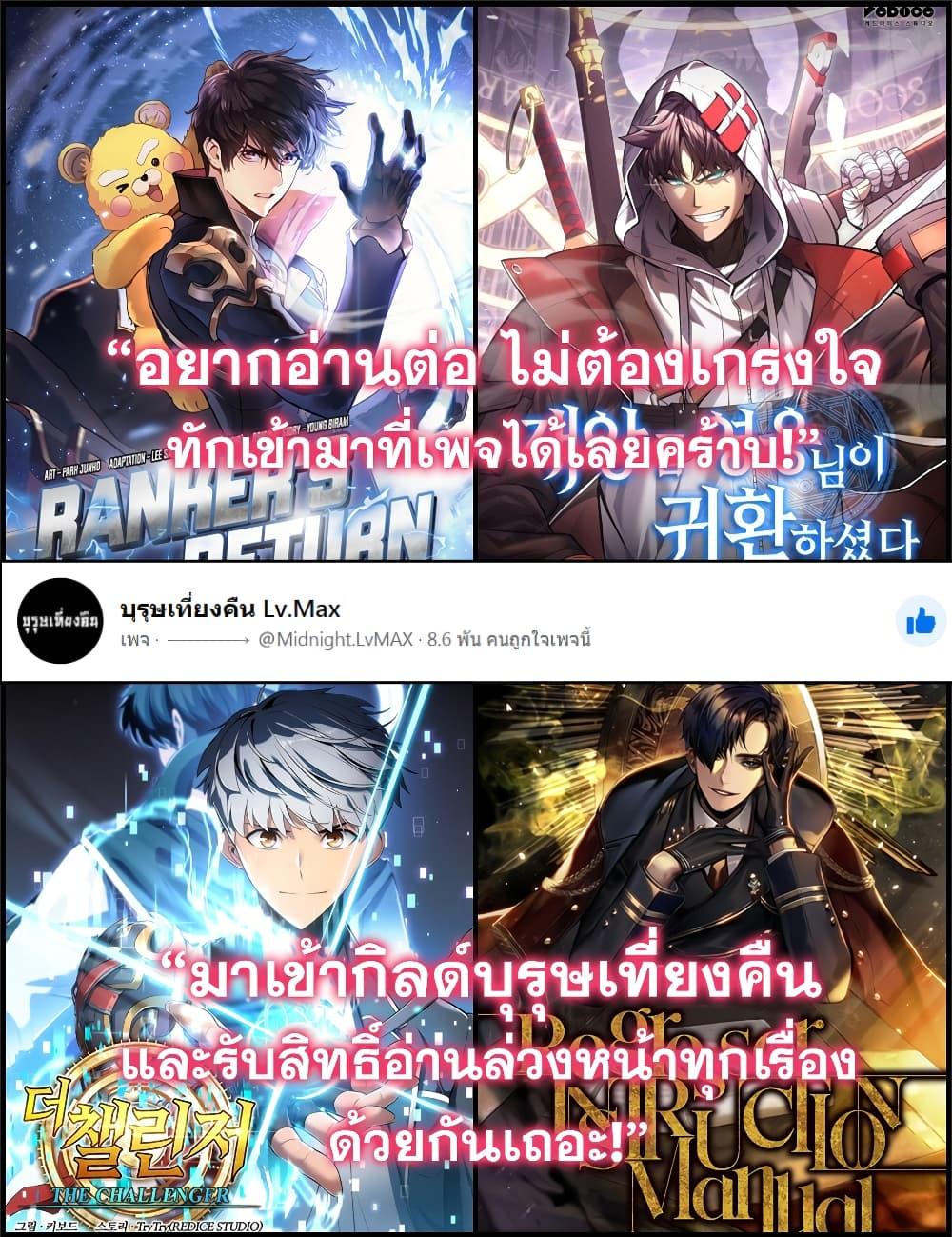 Regressor Instruction Manual Chap 25 - Next Chap 26