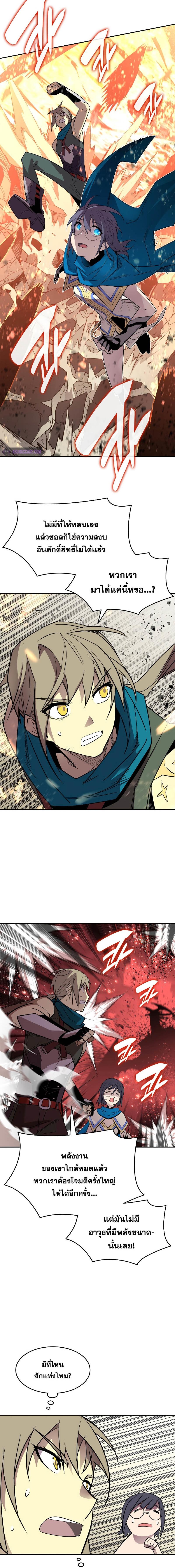 Worn and Torn Newbie Chap 157 - Next Chap 158