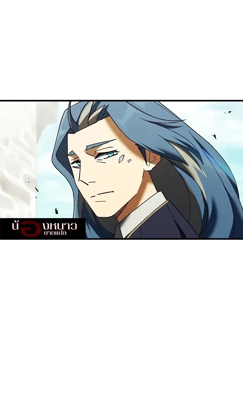 The Hero Returns Chap 120 - Next Chap 121