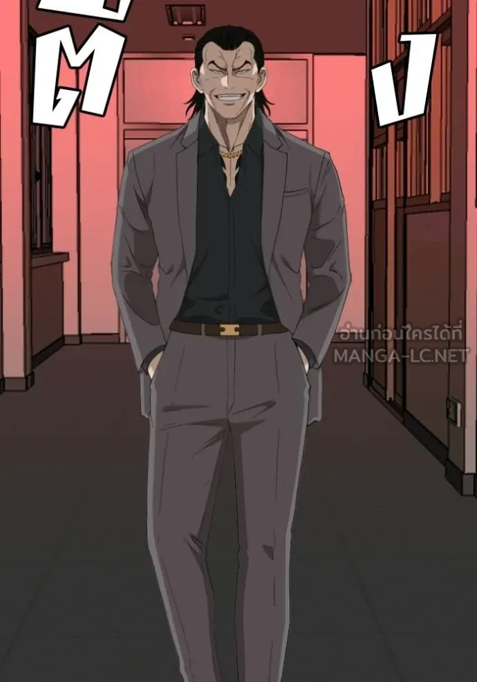Bad Guy Chap 281 - Next Chap 282