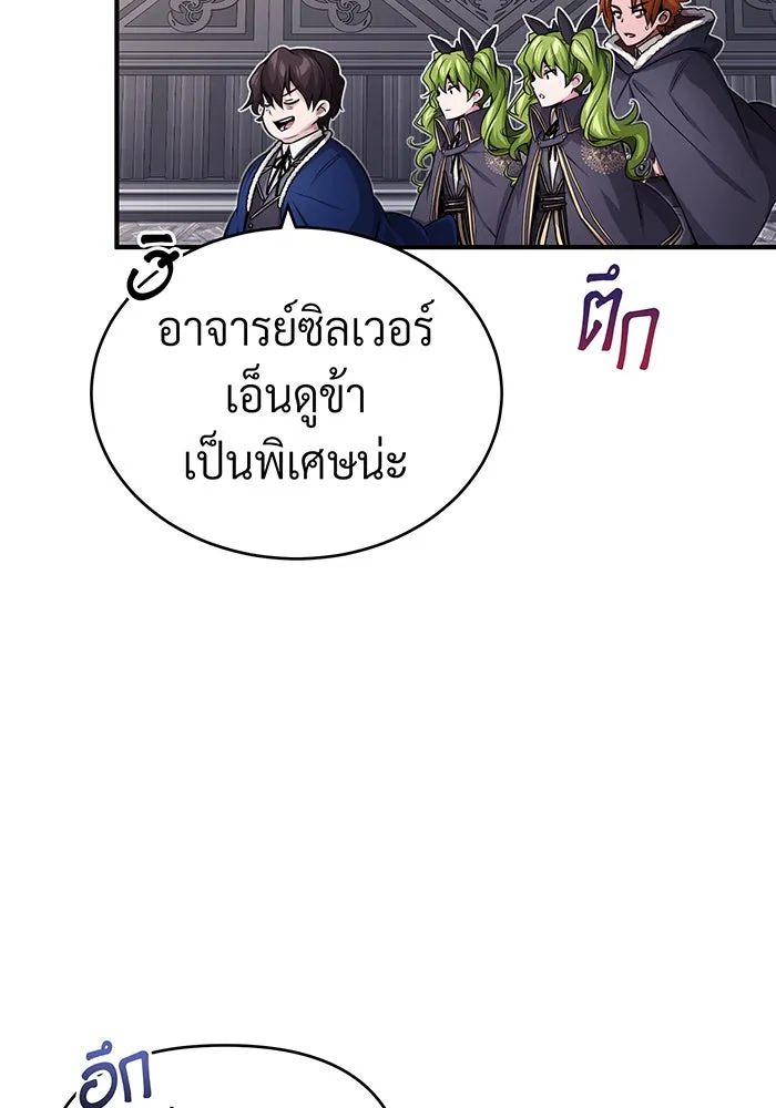 Seoul Station’s Necromancer Chap 78 - Next Chap 79