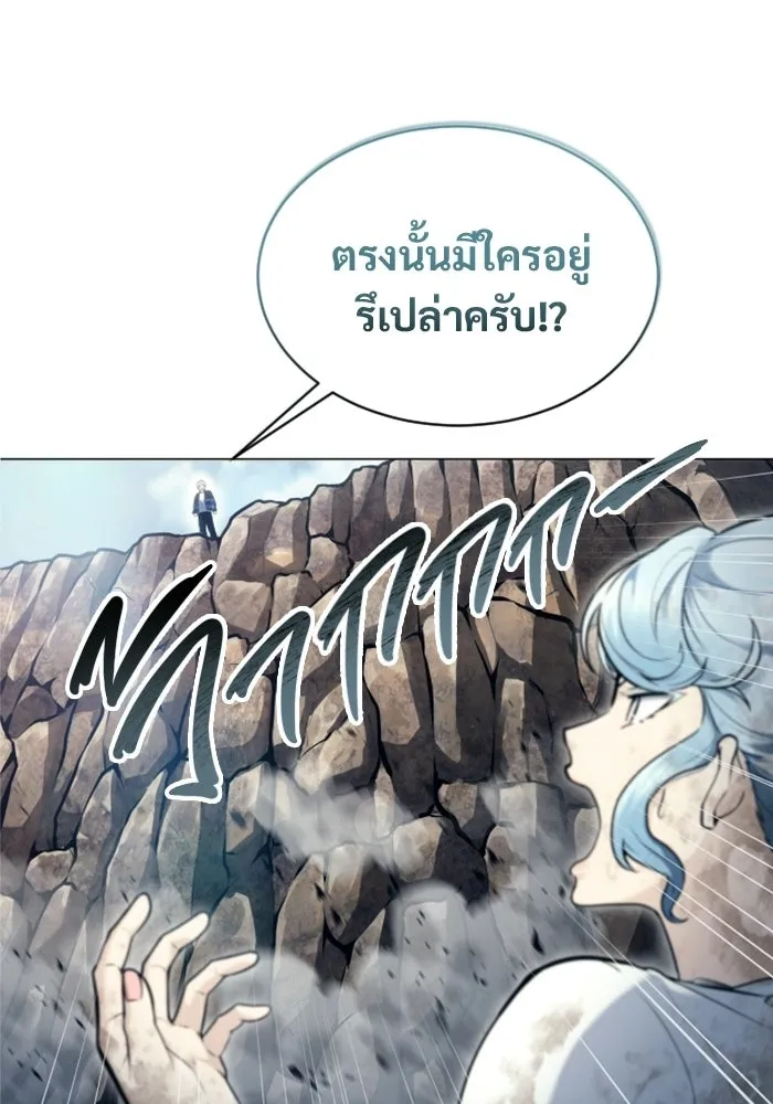 Urek Mazino : Tower of God – ทาวเวอร์ออฟก๊อด หอคอยเทพเจ้า : อูเร็ค มาซิโน่ Chap 58 - Next Chap 59