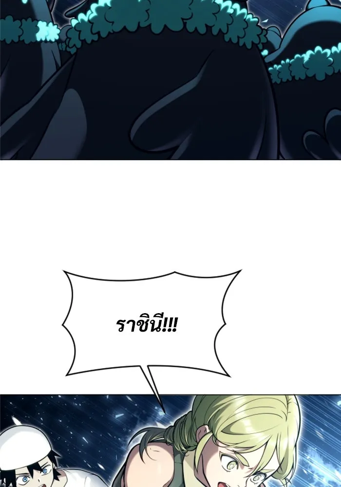 Urek Mazino : Tower of God – ทาวเวอร์ออฟก๊อด หอคอยเทพเจ้า : อูเร็ค มาซิโน่ Chap 22 - Next Chap 23