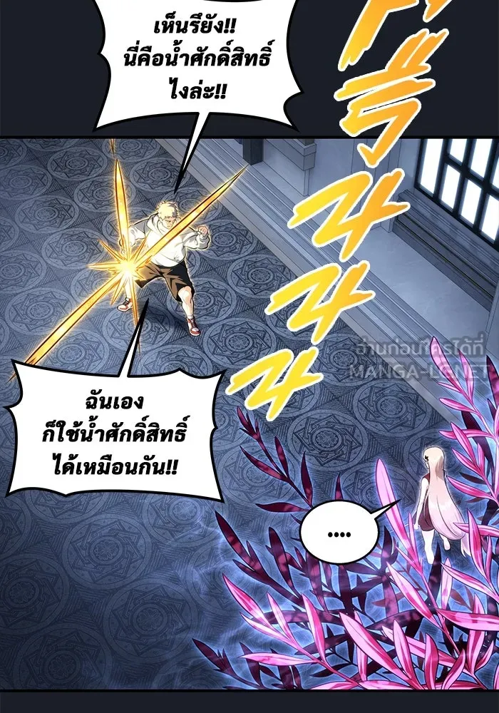 Urek Mazino : Tower of God – ทาวเวอร์ออฟก๊อด หอคอยเทพเจ้า : อูเร็ค มาซิโน่ Chap 9 - Next Chap 10