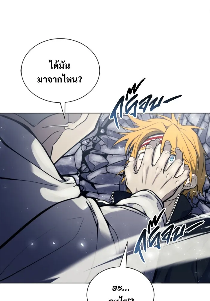 Urek Mazino : Tower of God – ทาวเวอร์ออฟก๊อด หอคอยเทพเจ้า : อูเร็ค มาซิโน่ Chap 25 - Next Chap 26