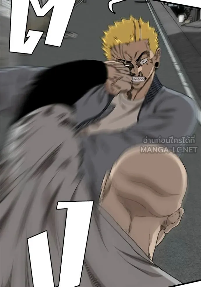 Bad Guy Chap 295 - Next Chap 296
