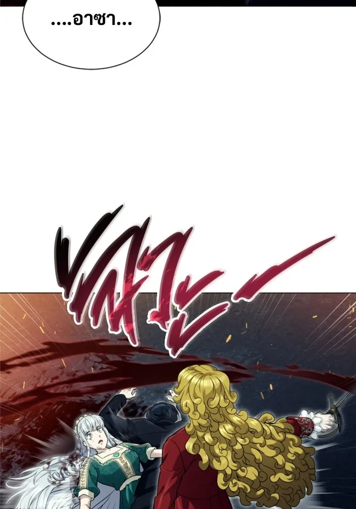 Urek Mazino : Tower of God – ทาวเวอร์ออฟก๊อด หอคอยเทพเจ้า : อูเร็ค มาซิโน่ Chap 46 - Next Chap 47