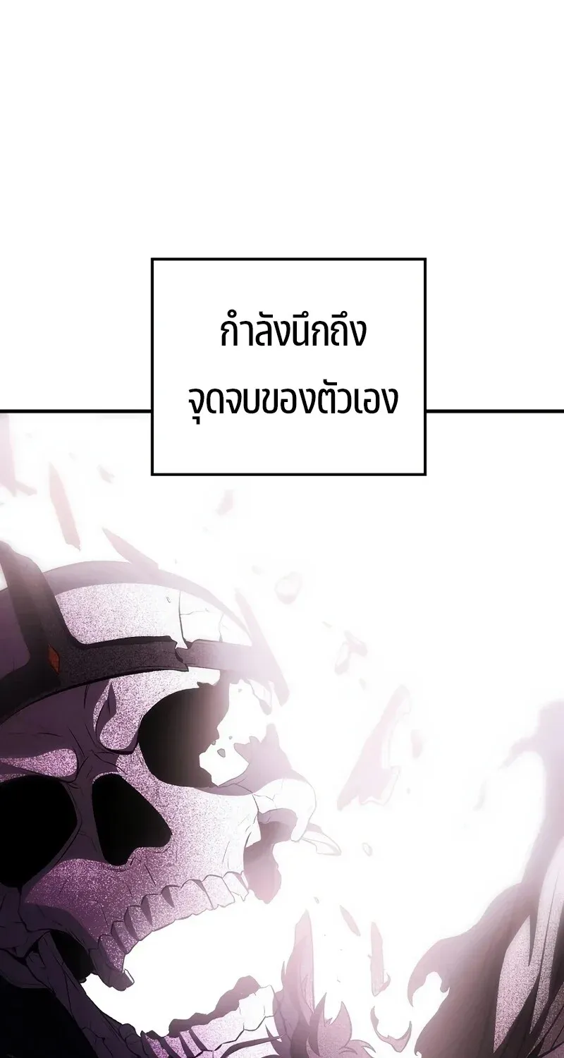The Hero Returns Chap 130 - Next Chap 131