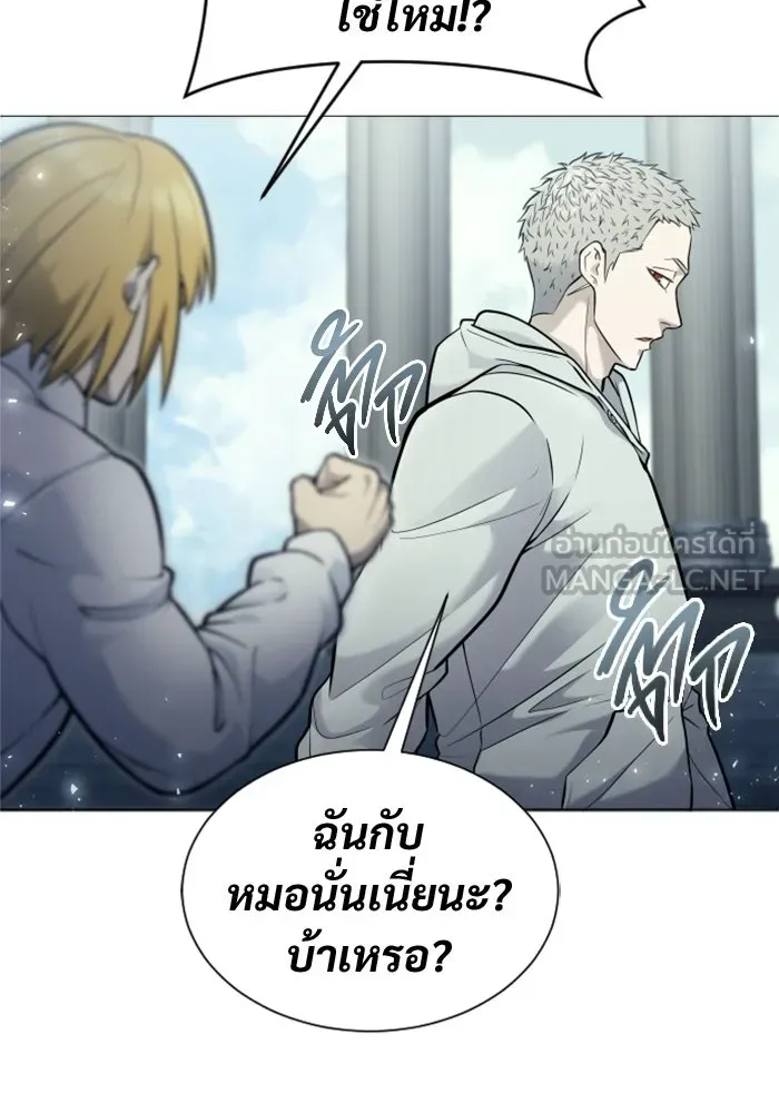 Urek Mazino : Tower of God – ทาวเวอร์ออฟก๊อด หอคอยเทพเจ้า : อูเร็ค มาซิโน่ Chap 32 - Next Chap 33