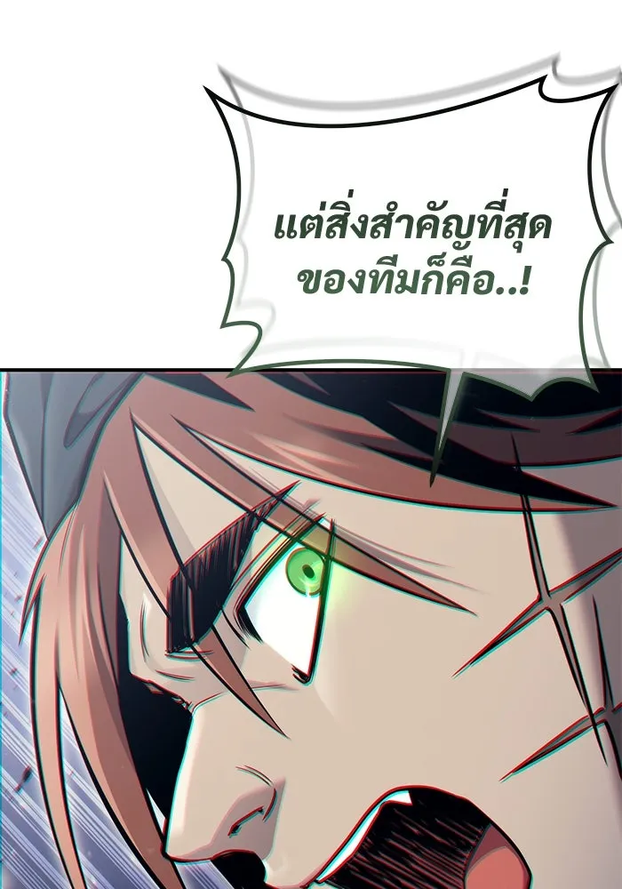 Urek Mazino : Tower of God – ทาวเวอร์ออฟก๊อด หอคอยเทพเจ้า : อูเร็ค มาซิโน่ Chap 19 - Next Chap 20