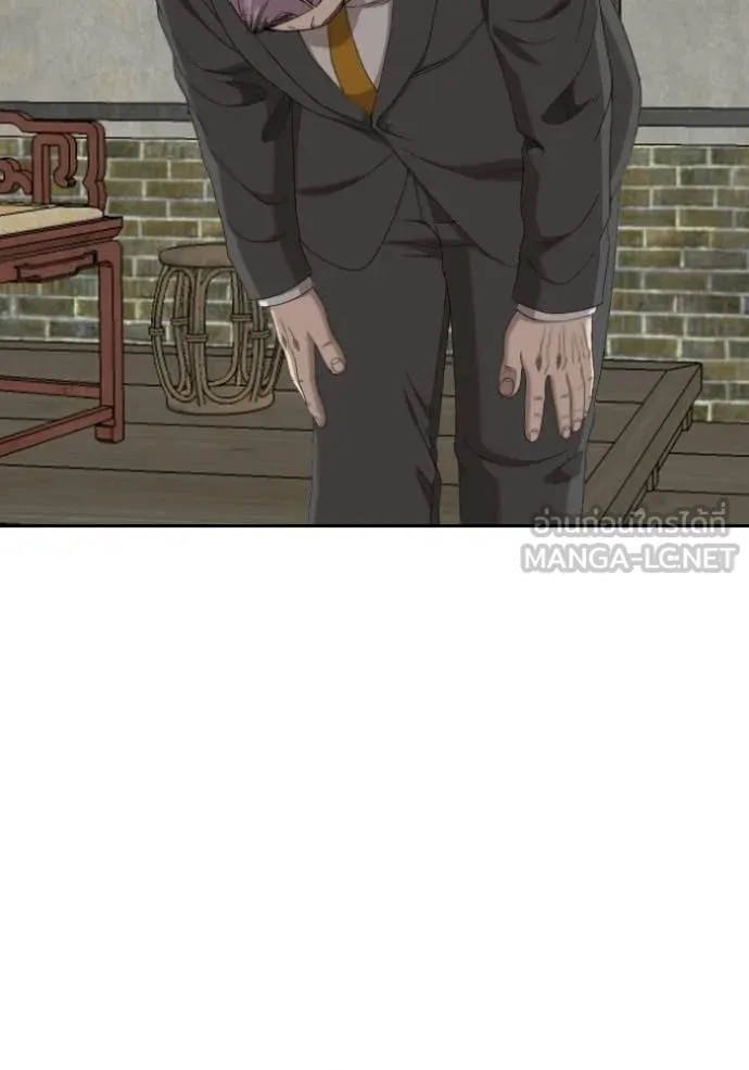 Bad Guy Chap 285 - Next Chap 286