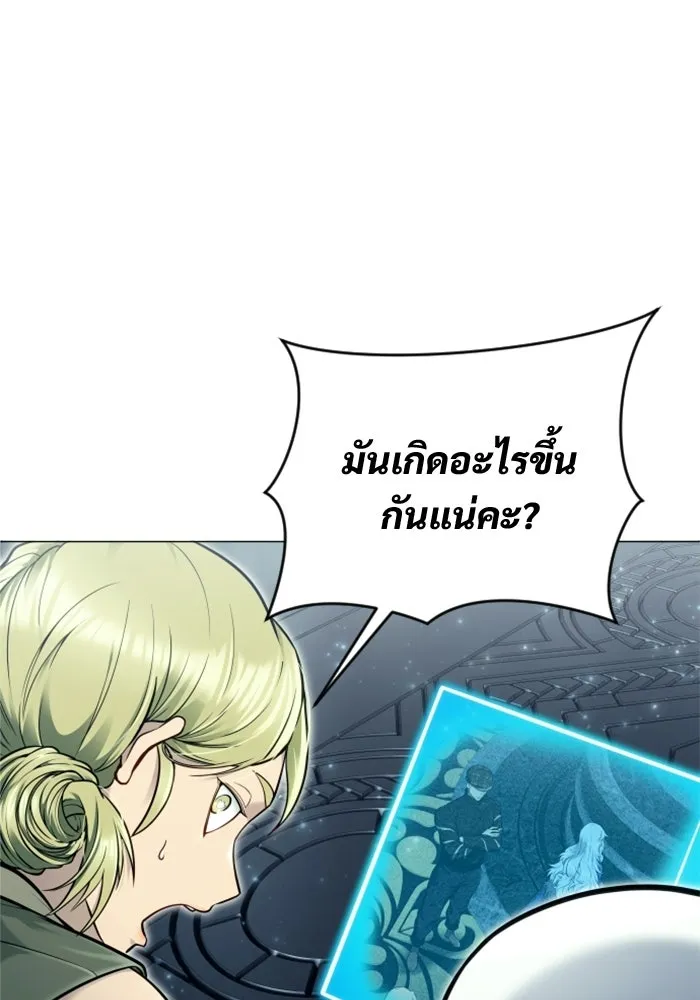 Urek Mazino : Tower of God – ทาวเวอร์ออฟก๊อด หอคอยเทพเจ้า : อูเร็ค มาซิโน่ Chap 45 - Next Chap 46