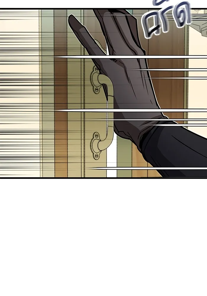 Academy’s Undercover Professor – ศาสตราจารย์จำเป็นแห่งอะคาเดมี Chap 2 - Next Chap 3