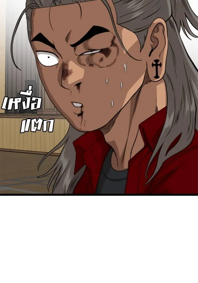 Bad Guy Chap 221 - Next Chap 222