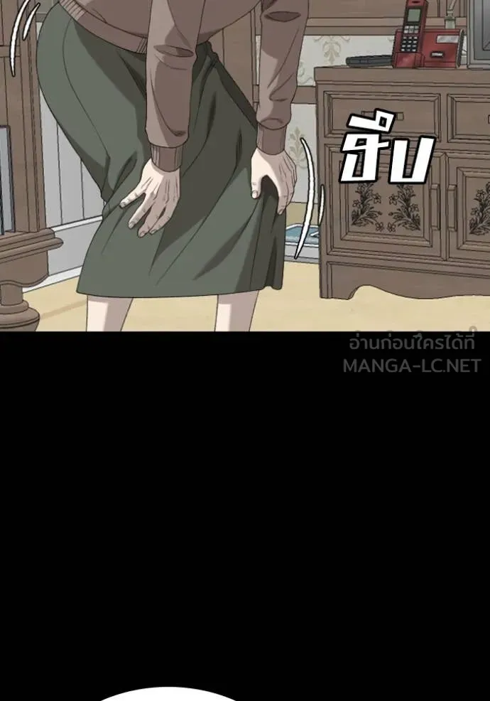 Bad Guy Chap 268 - Next Chap 269
