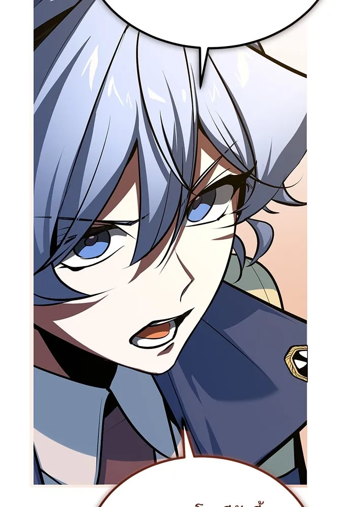 Academy’s Undercover Professor – ศาสตราจารย์จำเป็นแห่งอะคาเดมี Chap 104 - Next Chap 105