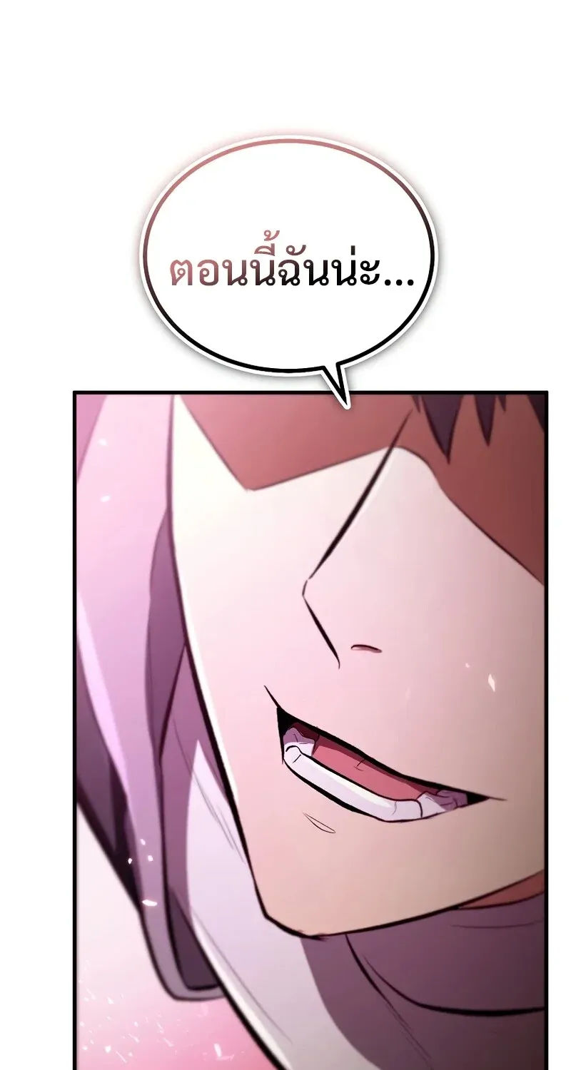 The Hero Returns Chap 126 - Next Chap 127