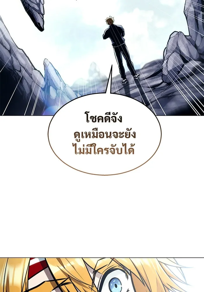 Urek Mazino : Tower of God – ทาวเวอร์ออฟก๊อด หอคอยเทพเจ้า : อูเร็ค มาซิโน่ Chap 18 - Next Chap 19