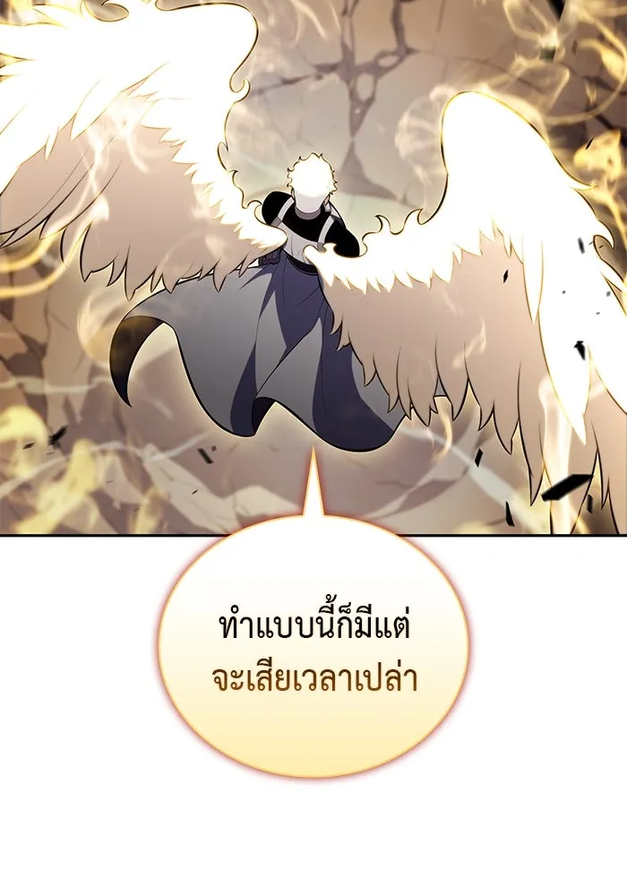 The Regressed Son of a Duke is an Assassin – ลูกชายคนเล็กของดยุกคือมือสังหาร Chap 90 - Next Chap 91