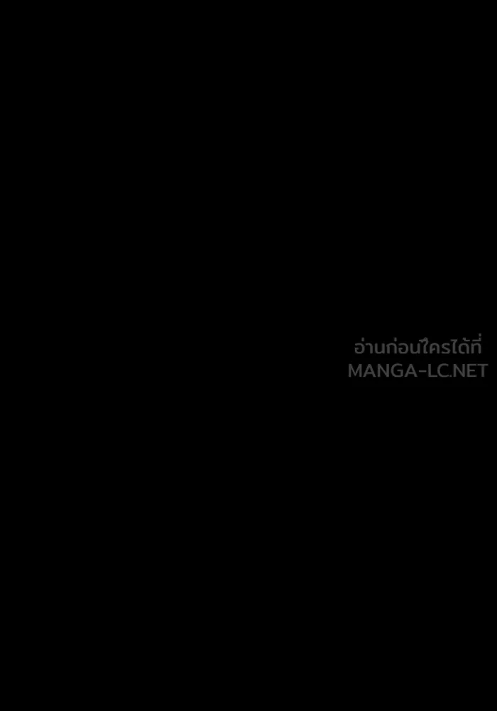 Seoul Station’s Necromancer Chap 114 - Next Chap 115