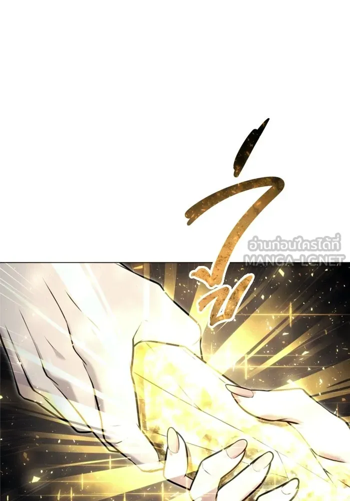 Urek Mazino : Tower of God – ทาวเวอร์ออฟก๊อด หอคอยเทพเจ้า : อูเร็ค มาซิโน่ Chap 40 - Next Chap 41