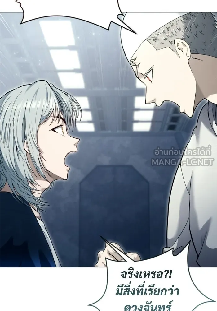 Urek Mazino : Tower of God – ทาวเวอร์ออฟก๊อด หอคอยเทพเจ้า : อูเร็ค มาซิโน่ Chap 60 - Next Chap 61