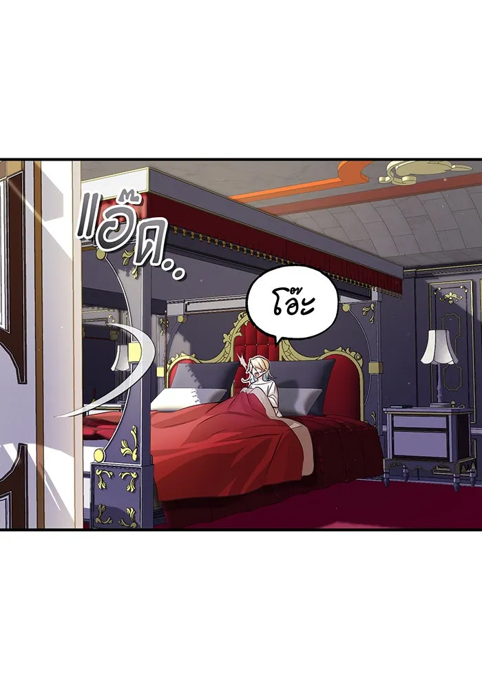 Seoul Station’s Necromancer Chap 62 - Next Chap 63