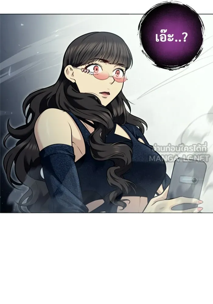 Urek Mazino : Tower of God – ทาวเวอร์ออฟก๊อด หอคอยเทพเจ้า : อูเร็ค มาซิโน่ Chap 38 - Next Chap 39