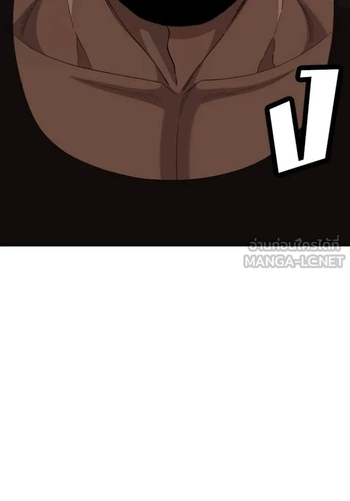 Bad Guy Chap 258 - Next Chap 259