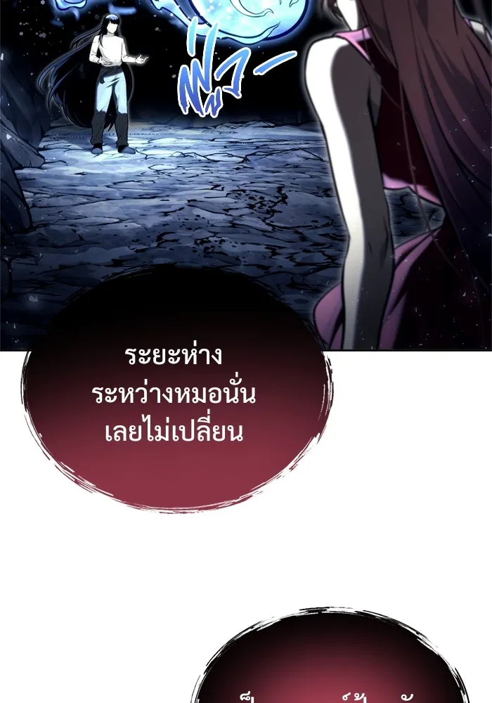Urek Mazino : Tower of God – ทาวเวอร์ออฟก๊อด หอคอยเทพเจ้า : อูเร็ค มาซิโน่ Chap 21 - Next Chap 22