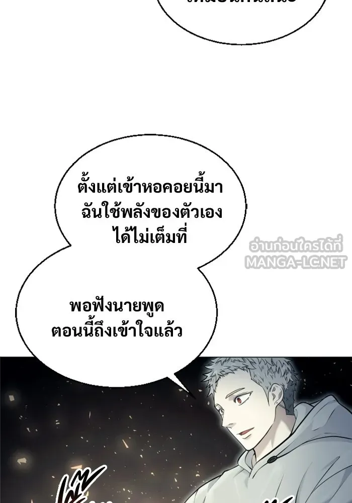 Urek Mazino : Tower of God – ทาวเวอร์ออฟก๊อด หอคอยเทพเจ้า : อูเร็ค มาซิโน่ Chap 48 - Next Chap 49