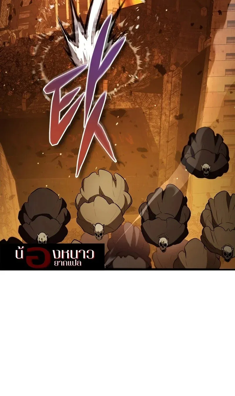 The Hero Returns Chap 125 - Next Chap 126